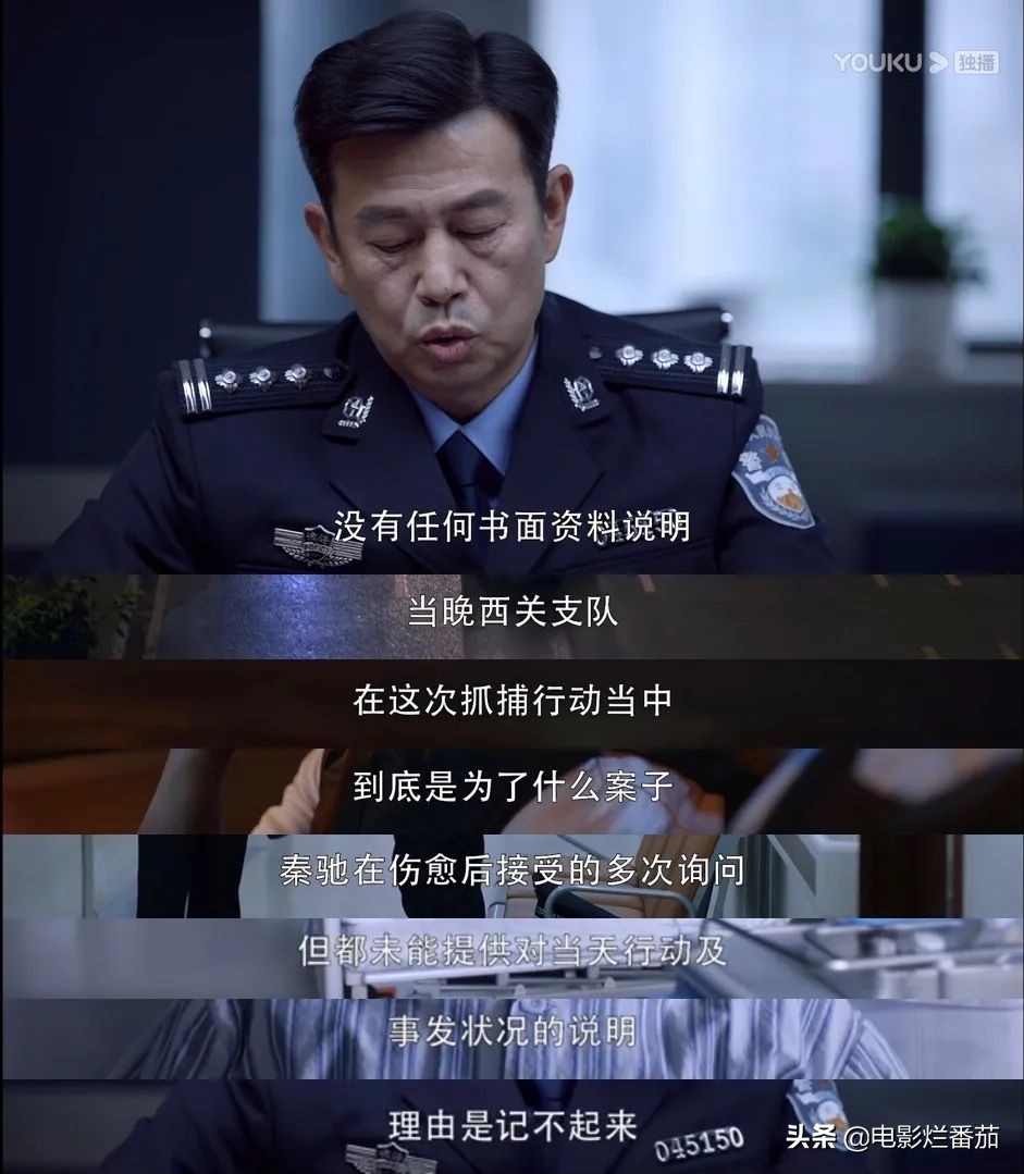 白夜追凶灭门惨案到底谁是凶手,白夜追凶213灭门案真相揭秘