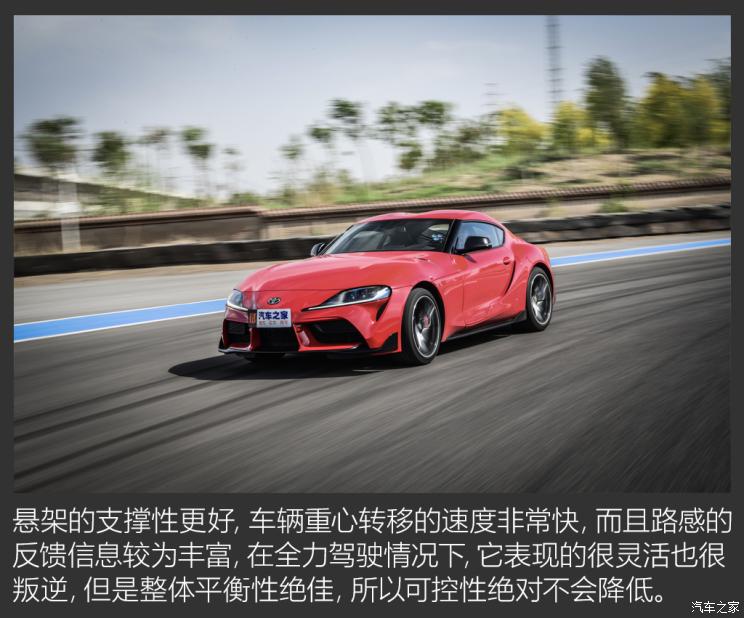 丰田grsupra测评,丰田grsupra特别版