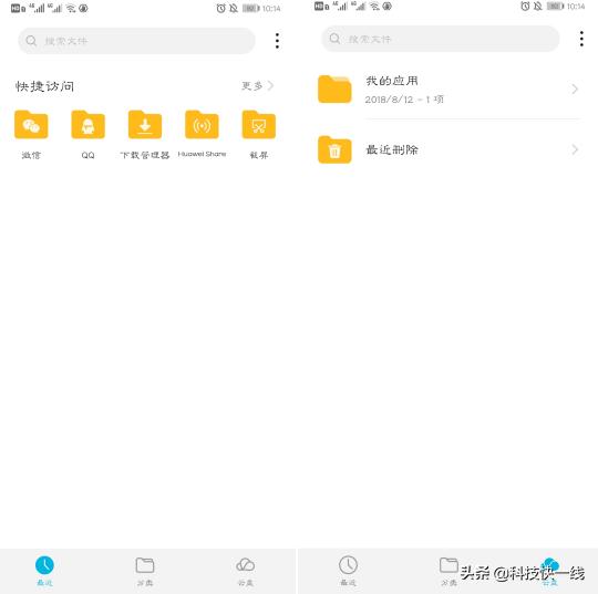 华为手机清理垃圾卡顿解决方法,华为手机用什么清理垃圾最彻底