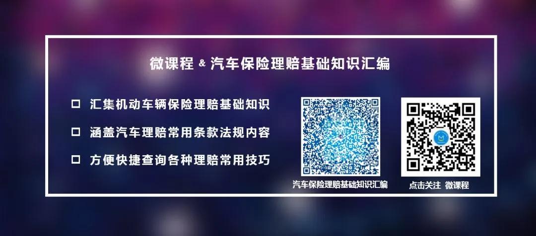 先知说I保险杠破洞怎么办?修呀