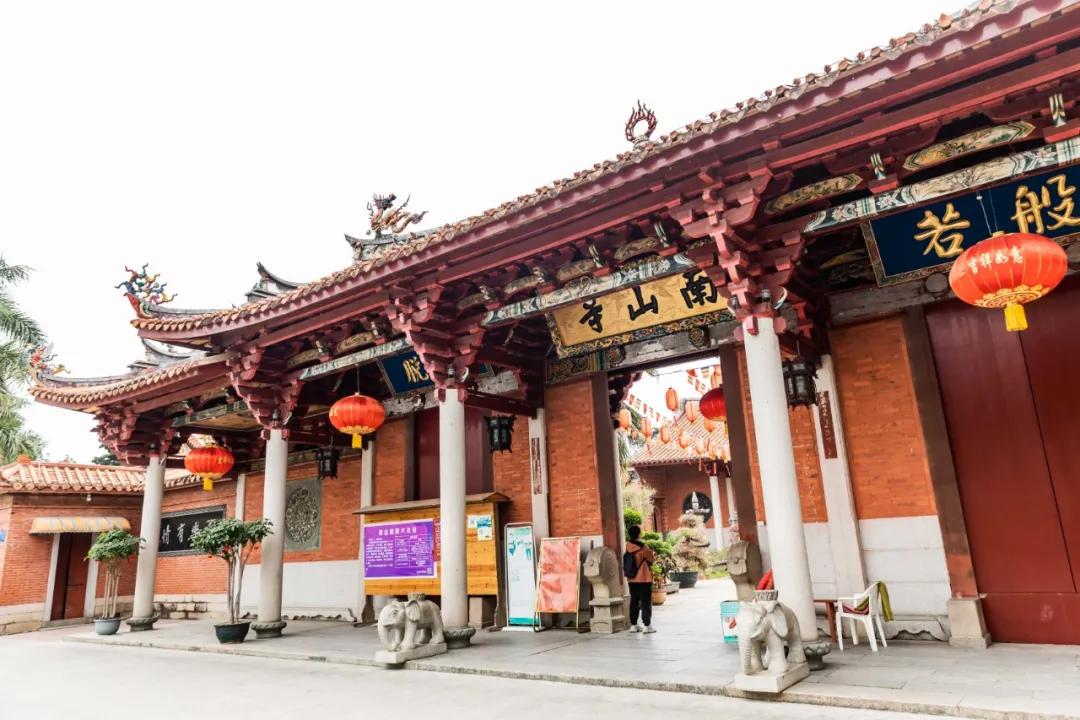 我想和你在漳州做完这一百件事情