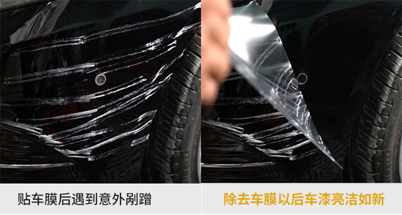 到底是贴膜好还是全车喷漆好,到底是车衣好还是贴膜好