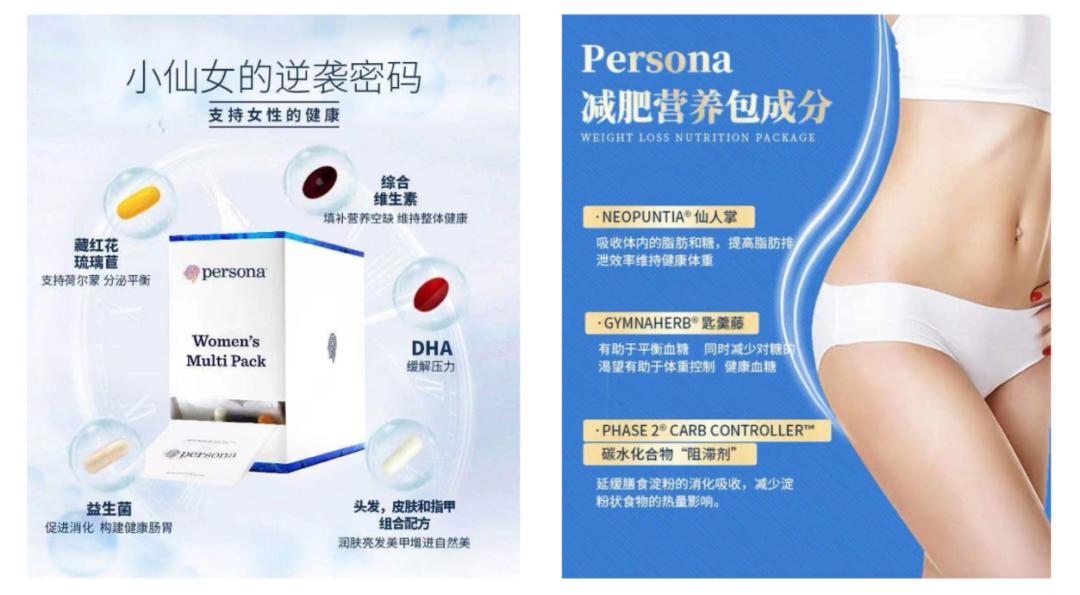 女性热门保健品最新,国外保健产品有哪些品牌