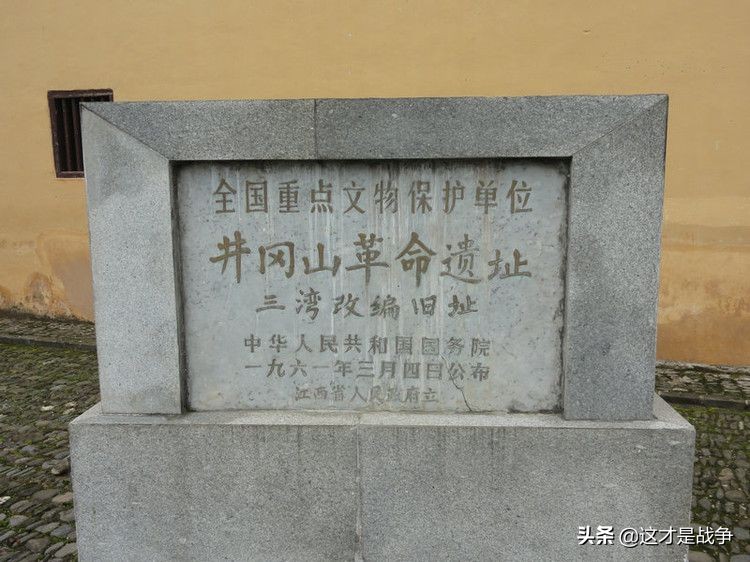 曾记那年九月九，是毛主席，挽救了秋收起义这支革命队伍