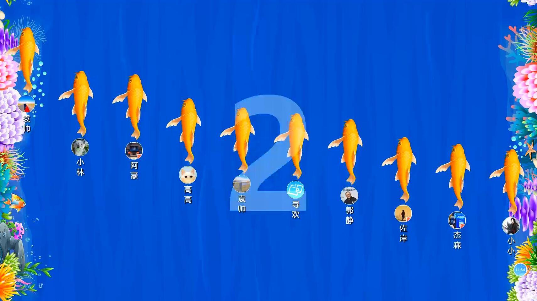 微会动活动现场微信大屏互动基础+高级双平台助力活动场景效能