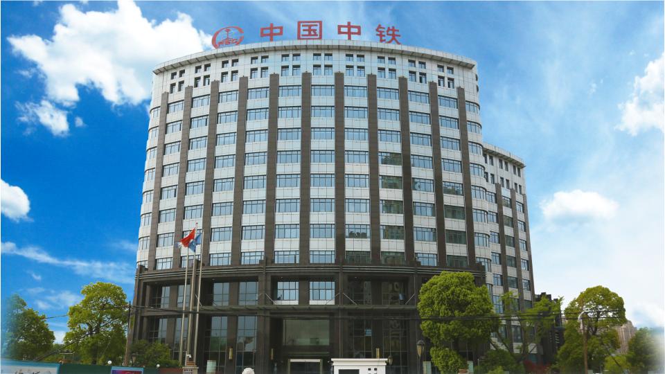 2023年中国中铁三级公司排名,2020年中国中铁各工程局排行榜