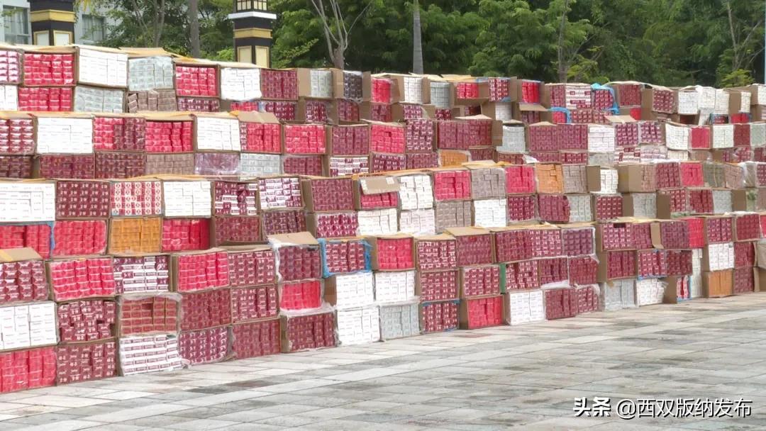 云南查获假烟案,云南西双版纳破获特大毒品案件