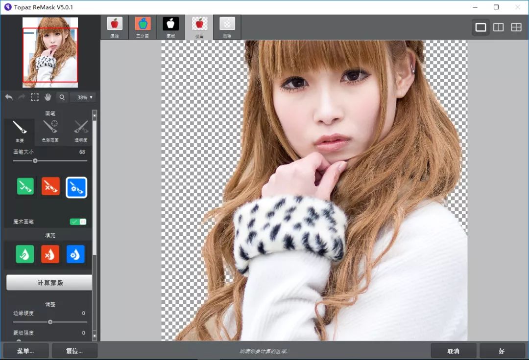 ps钢笔抠图以后怎么添加蒙版,ps怎么在选区图层继续钢笔抠图