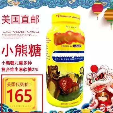 100元维c费用明细,100块的维c是不是智商税