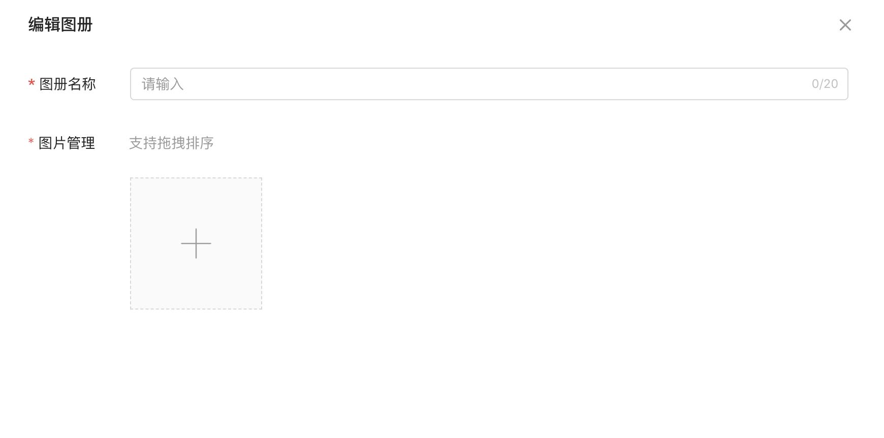 创建头条百科词条的技巧,头条百科词条编辑兼职挣钱吗