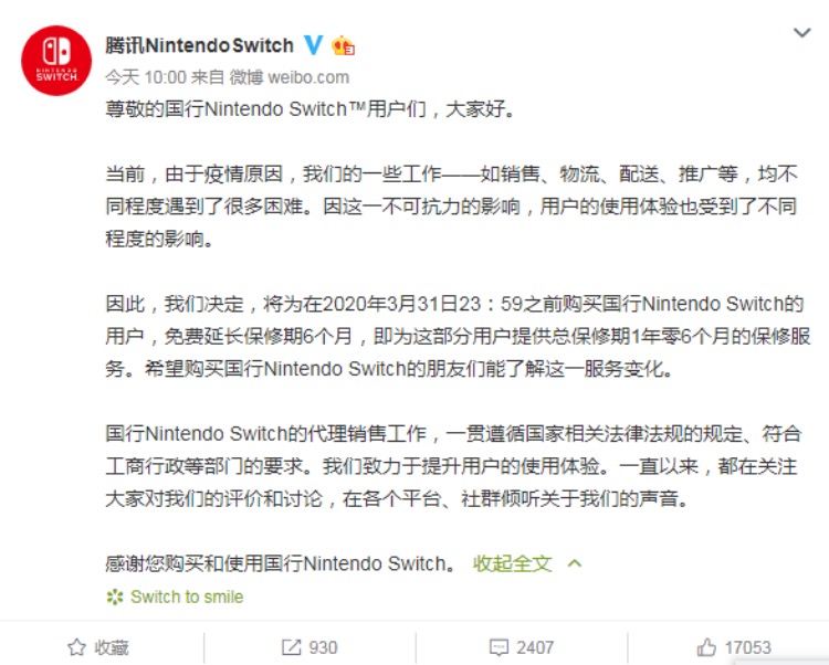 国行switch游戏机二手要注意什么,switch游戏机二手送卡带