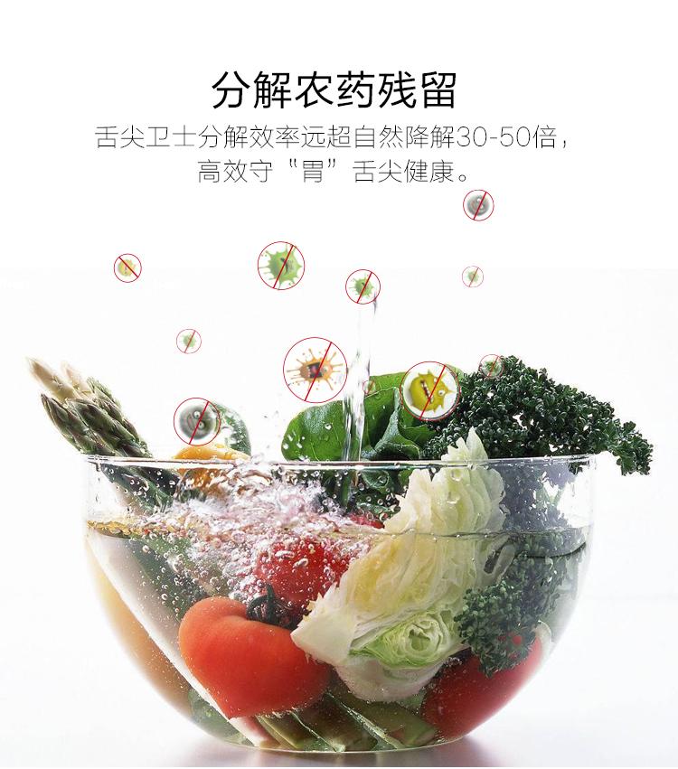 根元舌尖卫士冰箱净化器有用么,根元舌尖卫士怎么释放臭氧