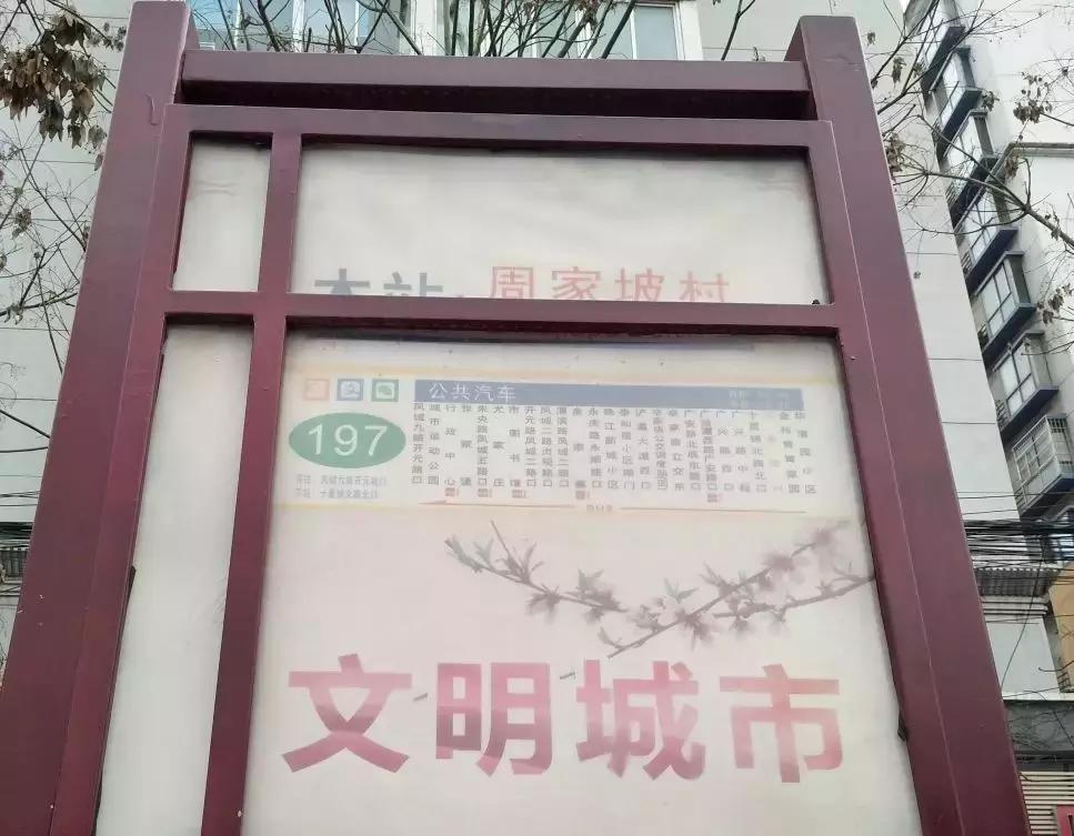 娴愮仦鍏澹瑰彿,鍏澹瑰彿瑗垮畨娴愮仦