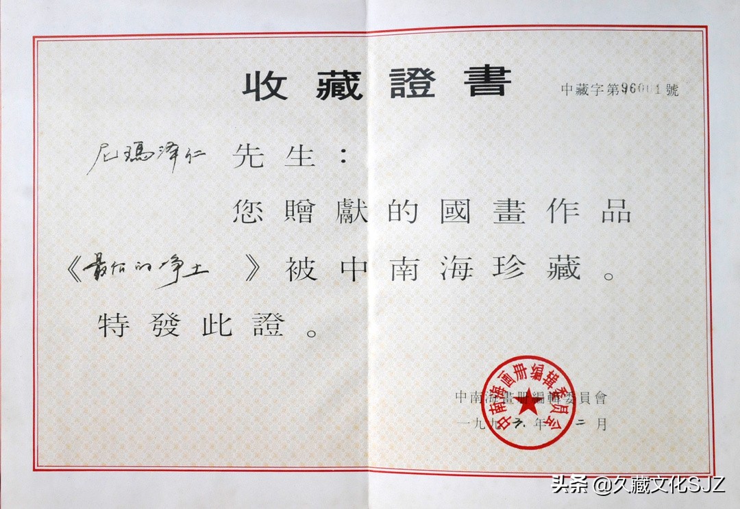 尼玛泽仁藏画,尼玛泽仁画欣赏