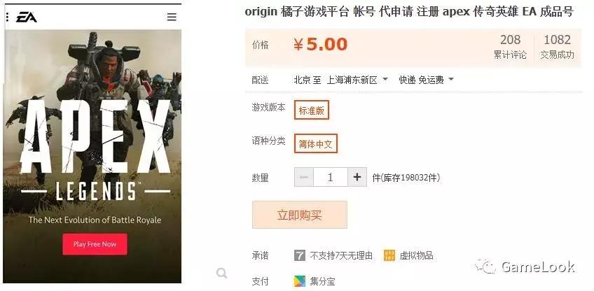 apex挣金币,apex一年收入多少亿