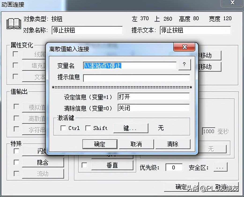 西门子S7-1200PLC与组态王以太网通信步骤(超详细)