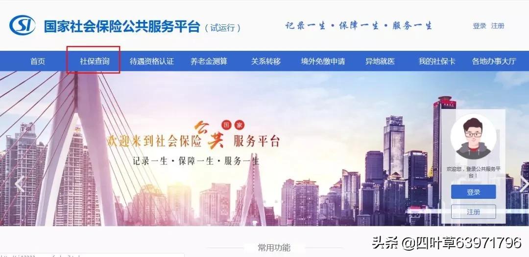 医保变了，无需发票报销！医保个人账户取消，每年补助至少520元