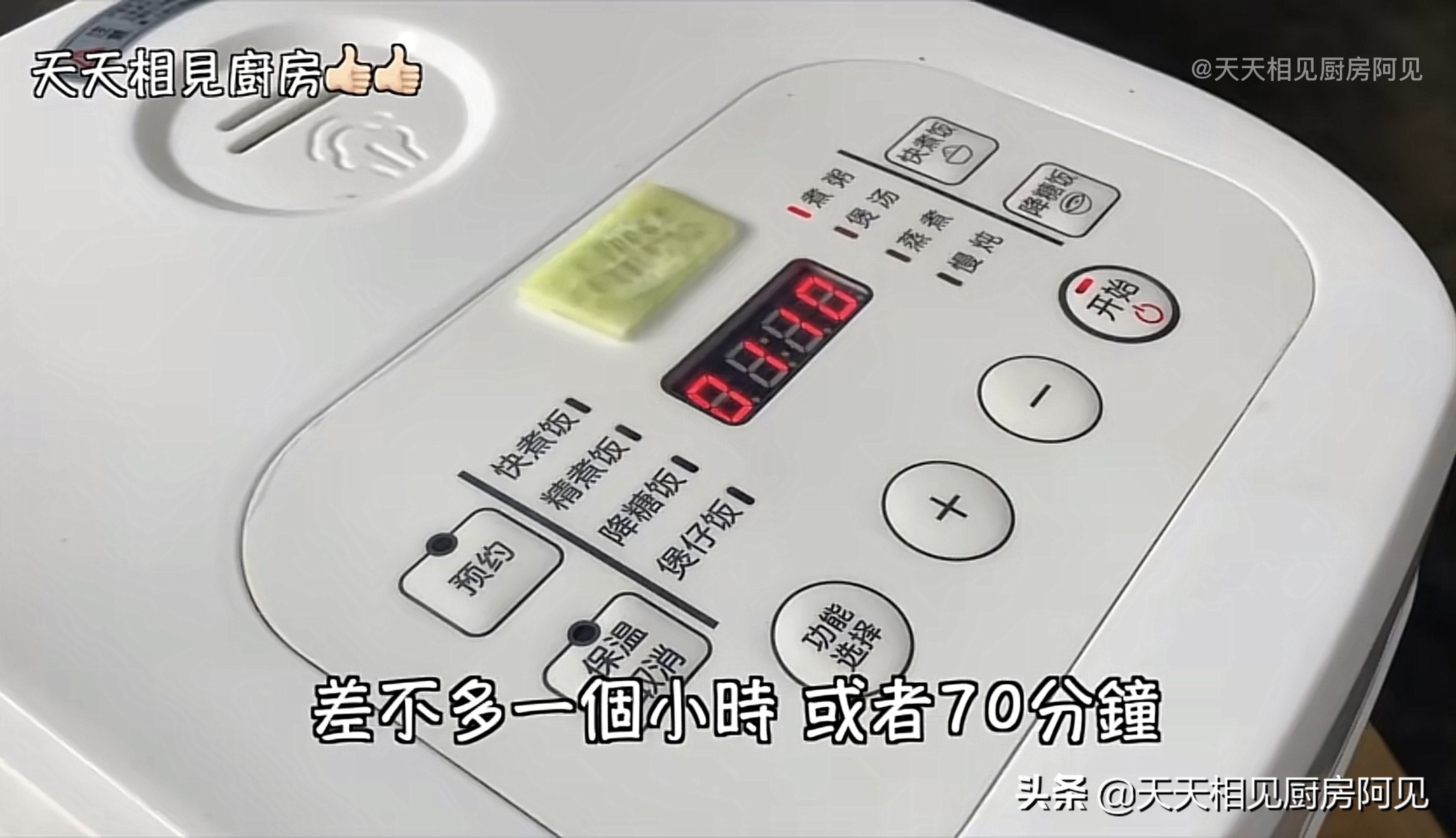 无需打蛋器用电饭煲做蛋糕,电饭煲蛋糕4个鸡蛋要几勺面粉