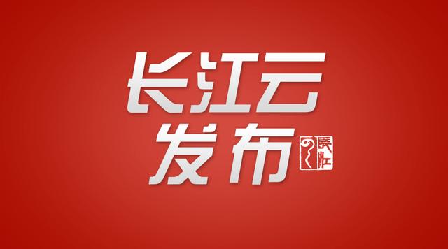 武汉网签备案最新政策,武汉商品房网签备案新政策
