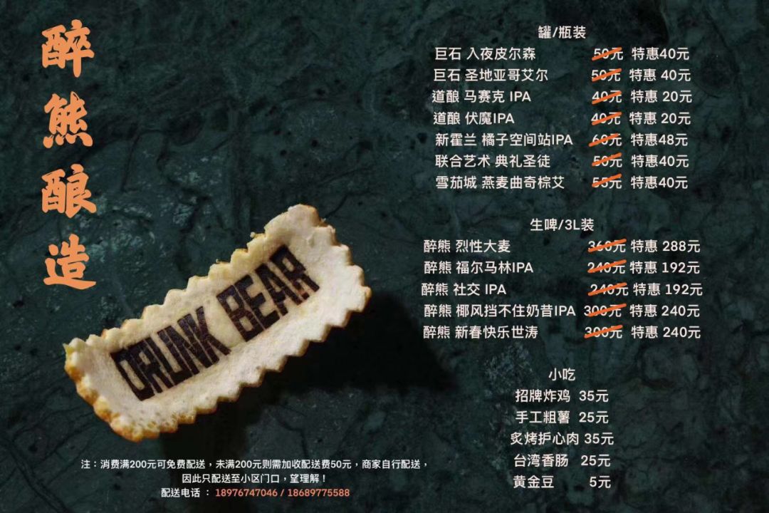 海口精美外卖推荐,海口外卖24小时好吃推荐