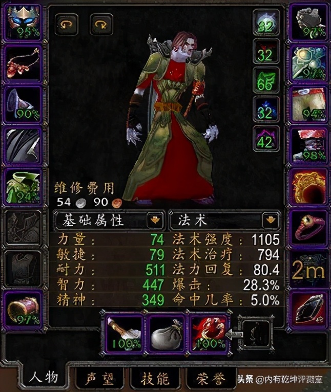 60版本wow暗牧pvp天赋,80级暗牧pve天赋加点图