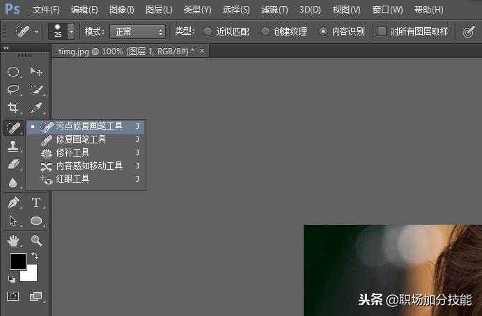 红眼、痘痘、水印的天敌，拿出修复工具来消灭它们！