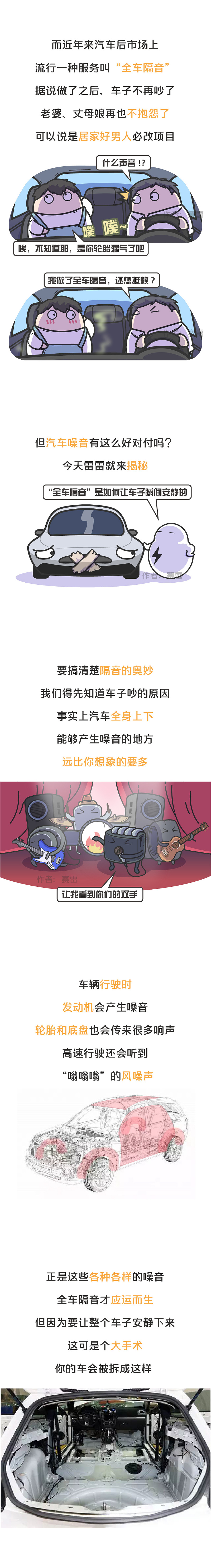 塞棉花能减弱噪音吗,塞棉花能隔噪音吗