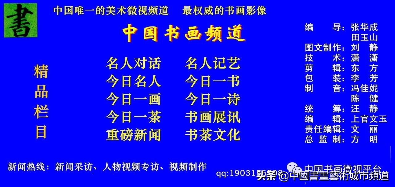 安康火针刺绣引爆关注