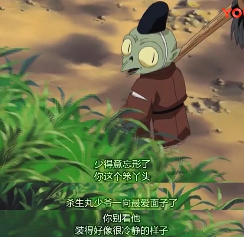 犬夜叉七人帮的首领蛮骨之死后续,犬夜叉七人帮蛮骨对死的理解