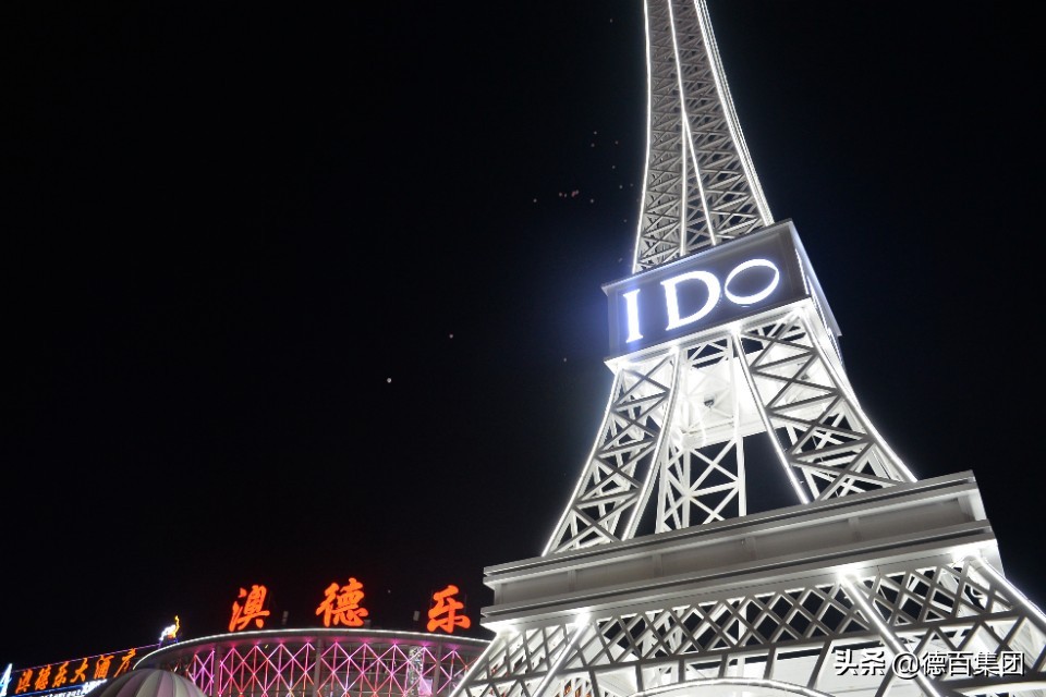 爱在七夕，德百澳德乐七夕超大Party为爱点亮整片夜空！