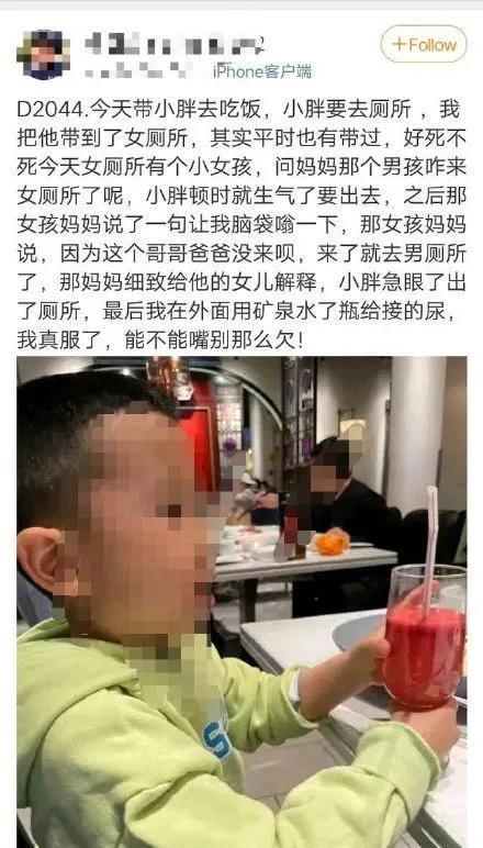 女澡堂惊现半裸男性，网友这次真的炸了