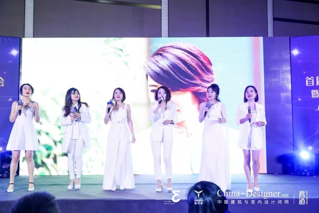 联当下,设未来丨首届设计行业年会暨金尺奖启动礼