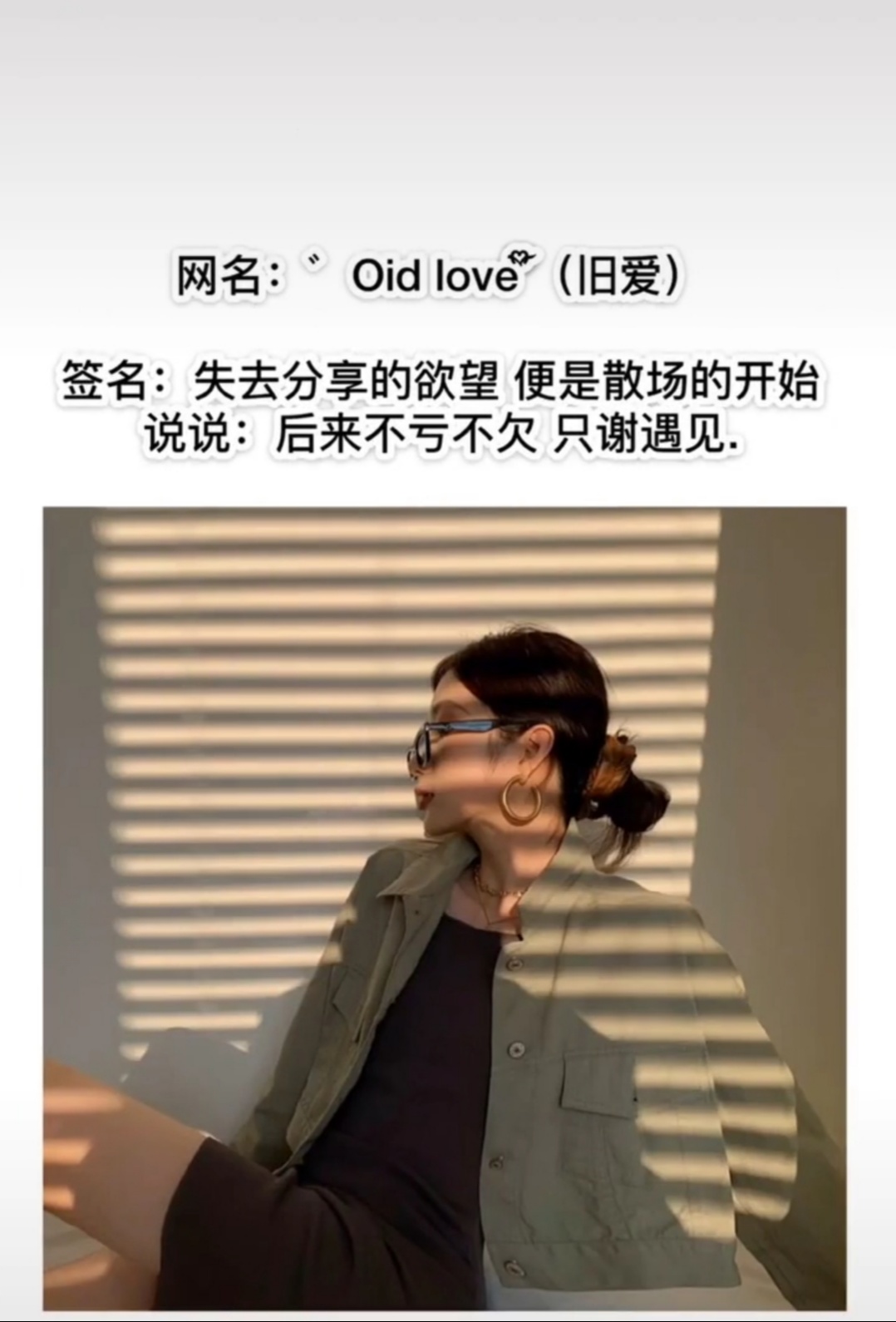 好听的网名和签名,好听的昵称带签名