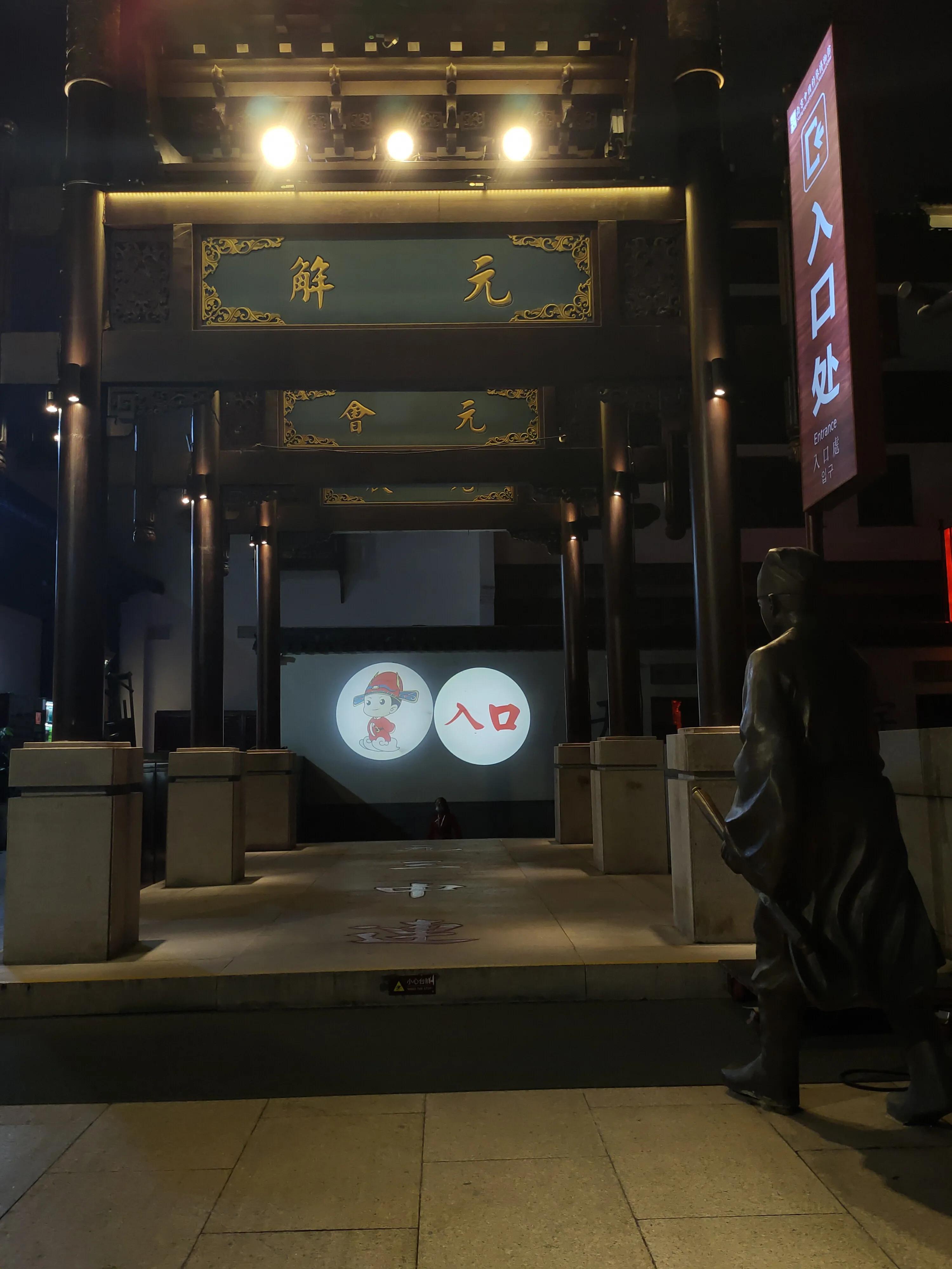 中国历史最大的科举考场江南贡院是由一个暴君发明的，知道是谁吗