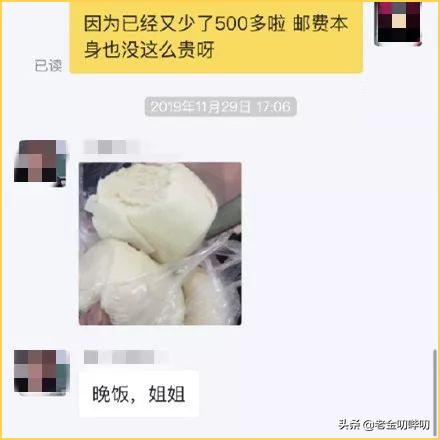 闲鱼砍价套路大全,闲鱼怎么砍价最便宜