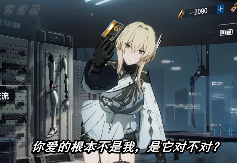 战双帕弥什退款会封号吗,战双帕弥什战力遇到瓶颈怎么办