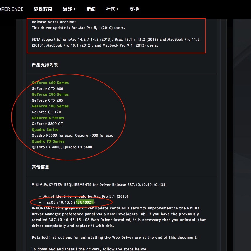 黑苹果主显卡驱动怎么更新,黑苹果nvidia显卡驱动怎么使用