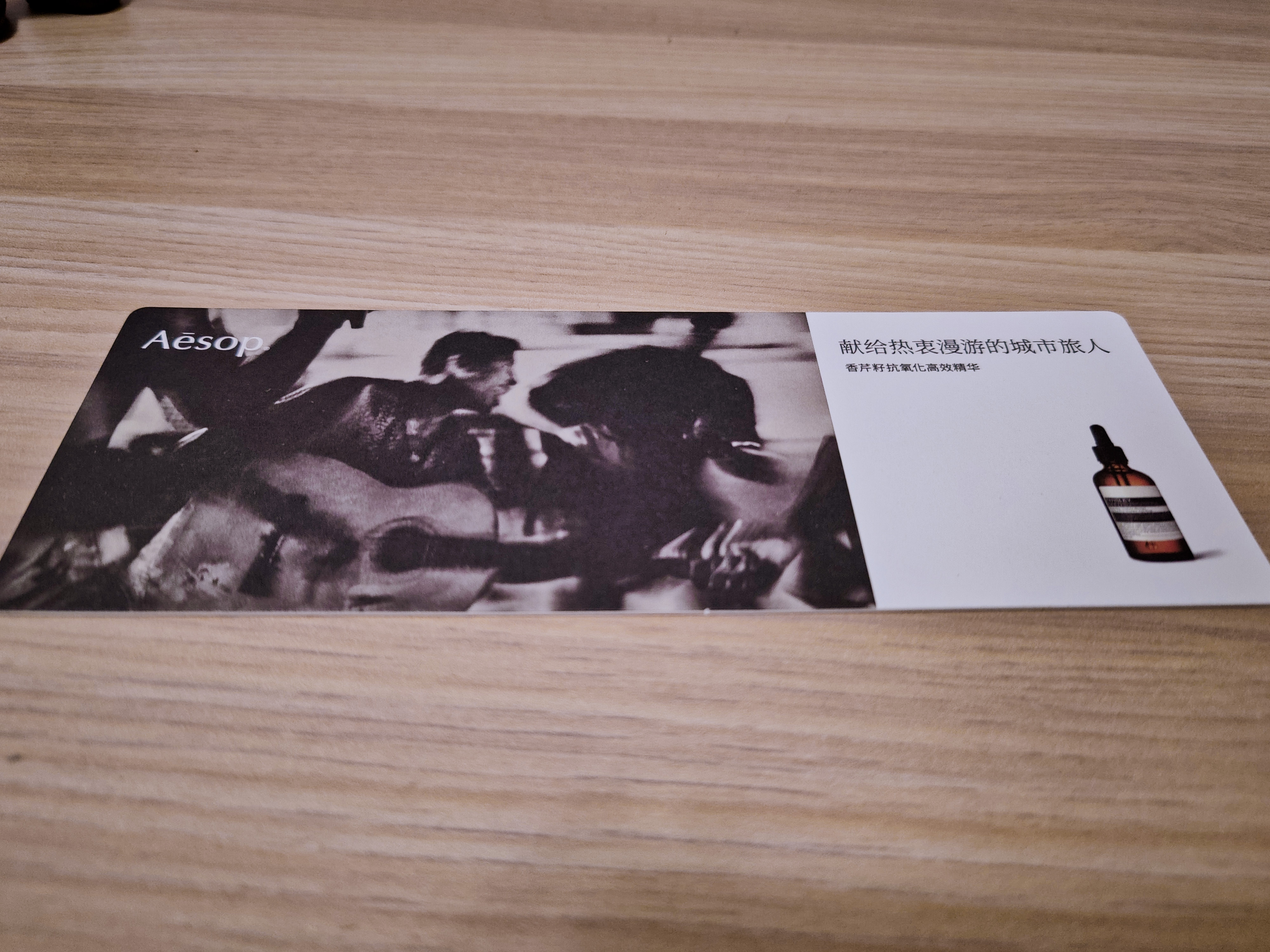 aesop伊索理念,aesop伊索怎样