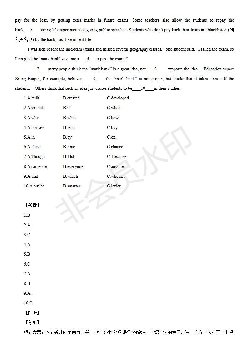 中考英语完形填空100篇及答案分析,中考英语综合完形填空视频