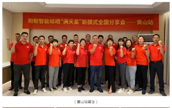 盼盼阳台晾衣架2023最新款,盼盼活动晾衣架