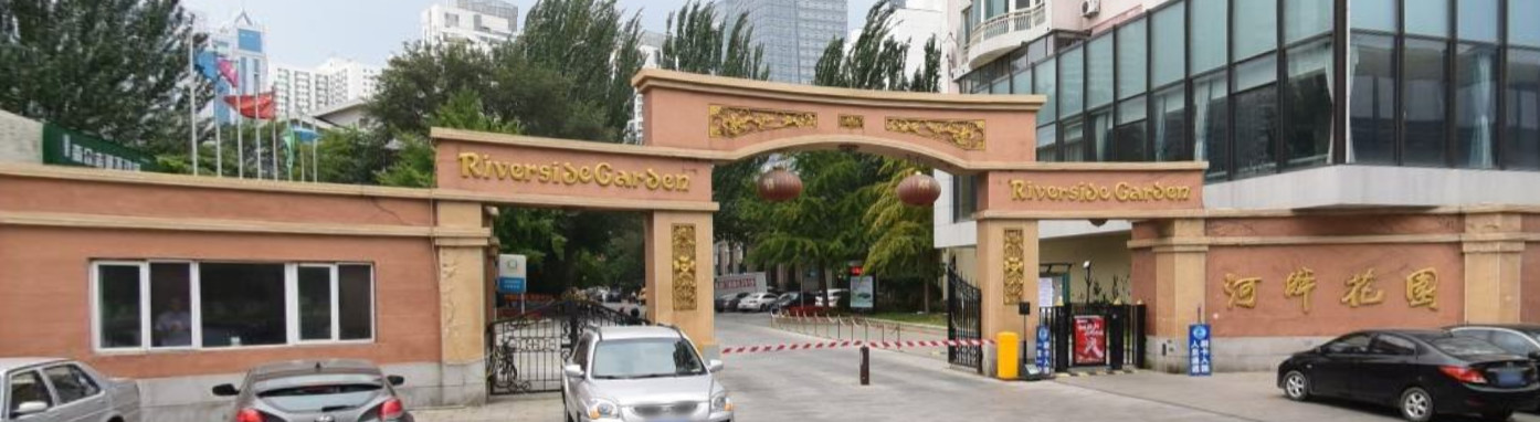 金廊新闻最新消息,成都七中辟谣传闻