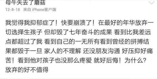 女星因渣男老公自杀：他明明那么坏，你怎么就放不了手？