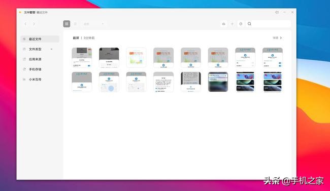 miui12哪个版本好,小米11pro升级miui12.5增强版