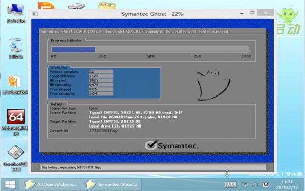 小蜜如何重装系统win7,小玉一键重装系统