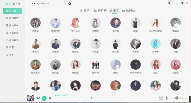 免费的无损音乐软件下载,能听无损音乐的免费软件