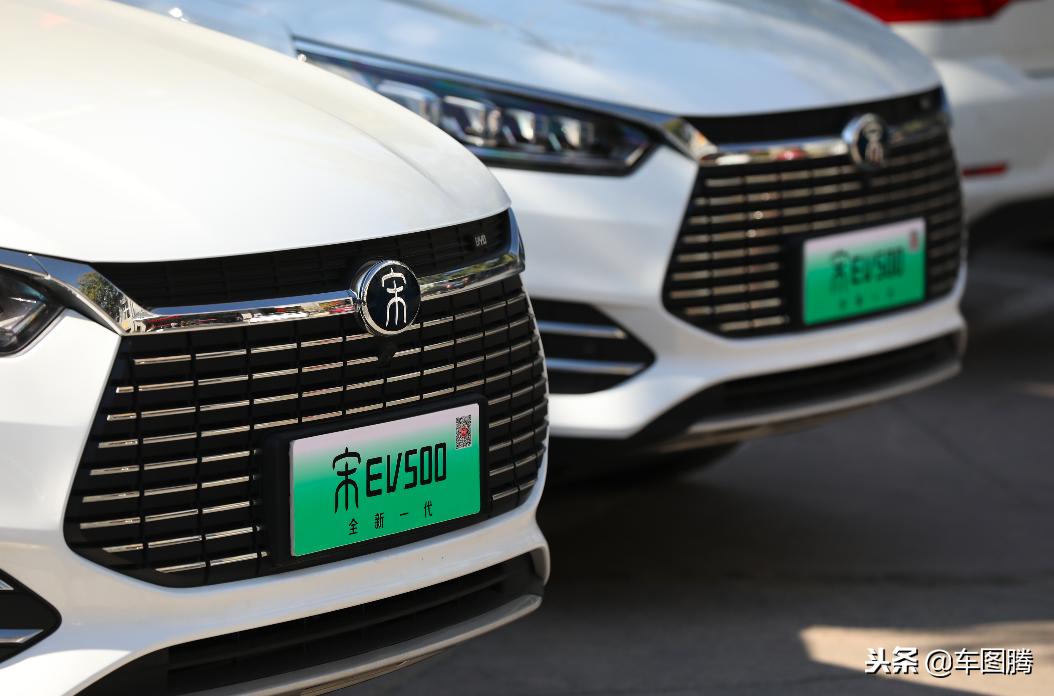 比亚迪新一代宋ev500试驾,比亚迪宋ev500新款