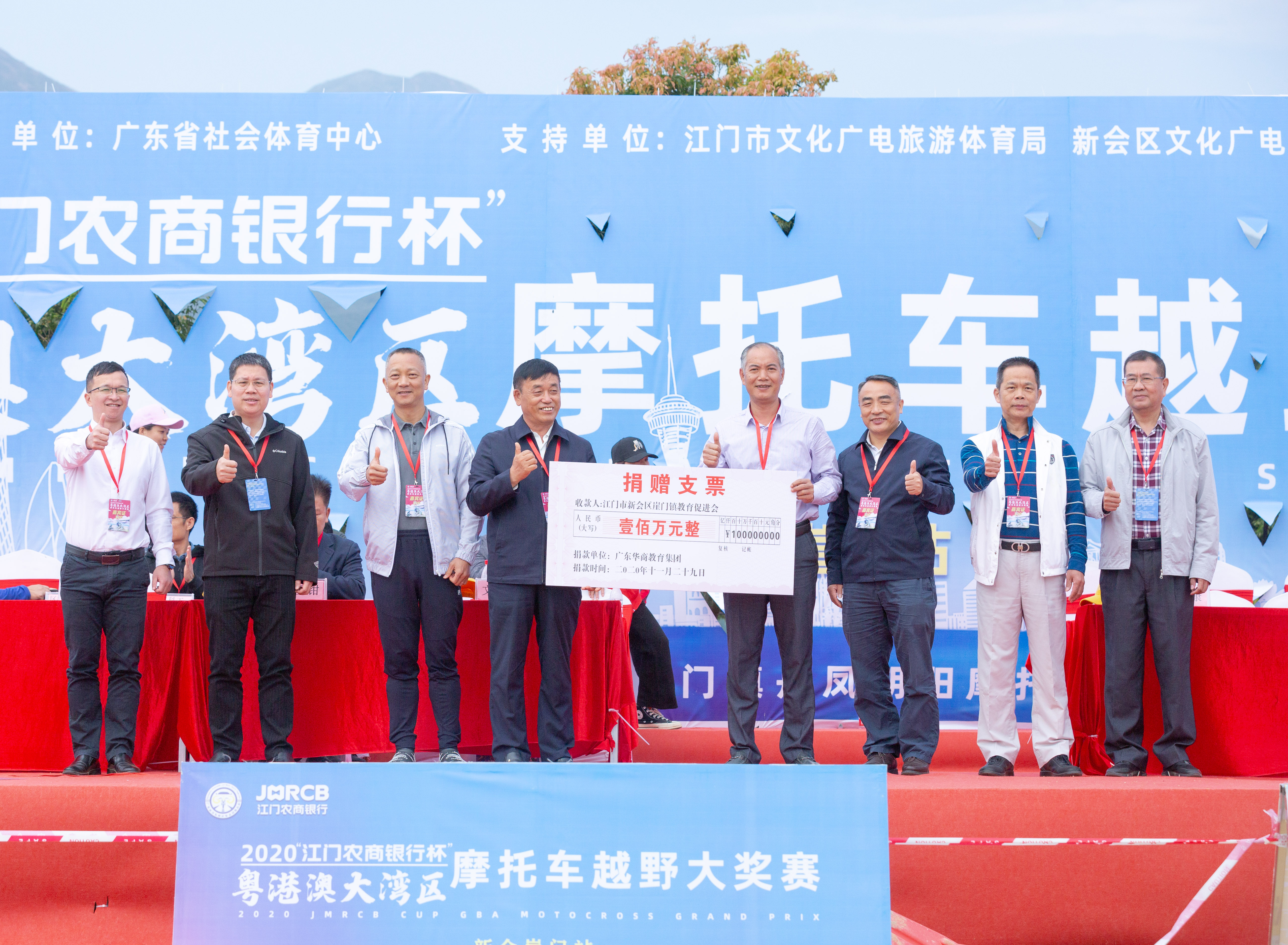 华商教育集团,华商教育集团视频