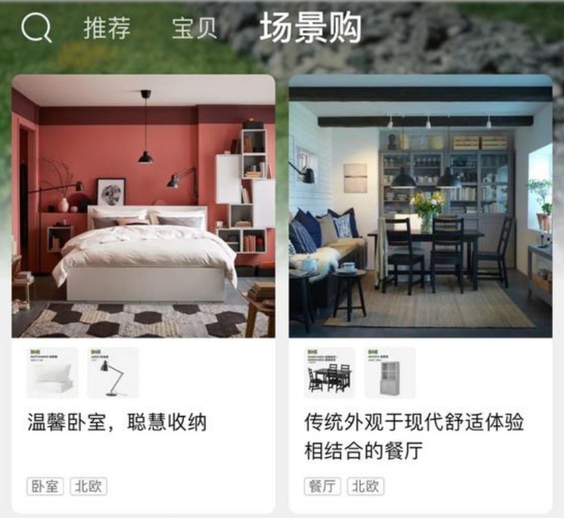 宜家家居入驻天猫,宜家即将进入的城市