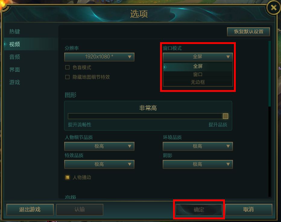 lol游戏时经常卡顿,lol游戏卡顿