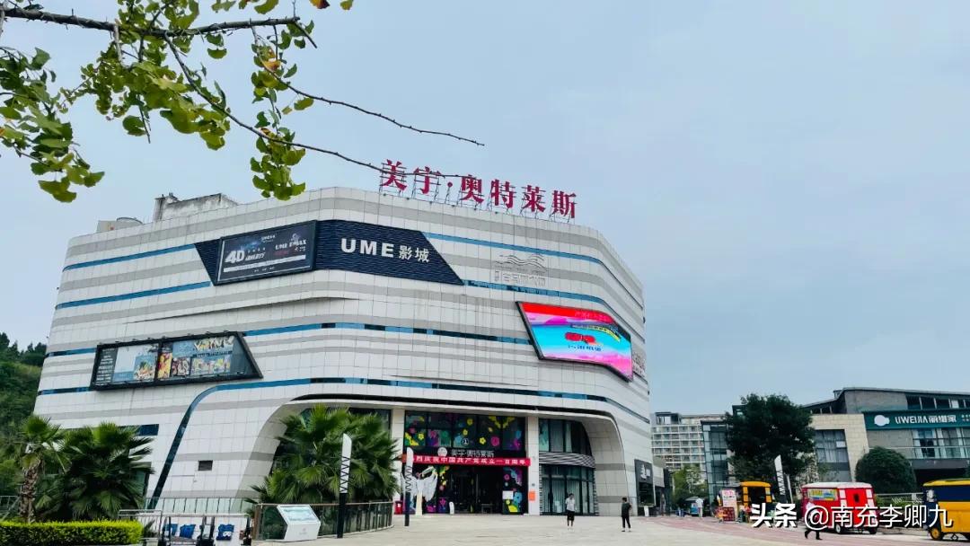 南充市嘉陵区白马新城,嘉陵白马新城发展得如何